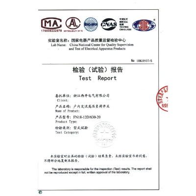 檢驗報告-戶內(nèi)交流高壓負荷開關